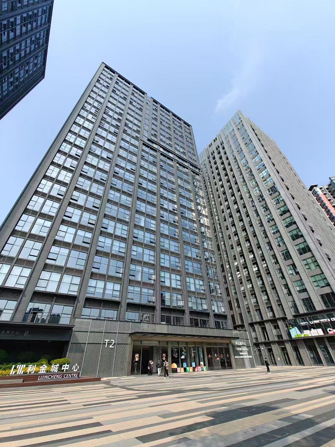 《利金城中心》精装修89平办公室出租