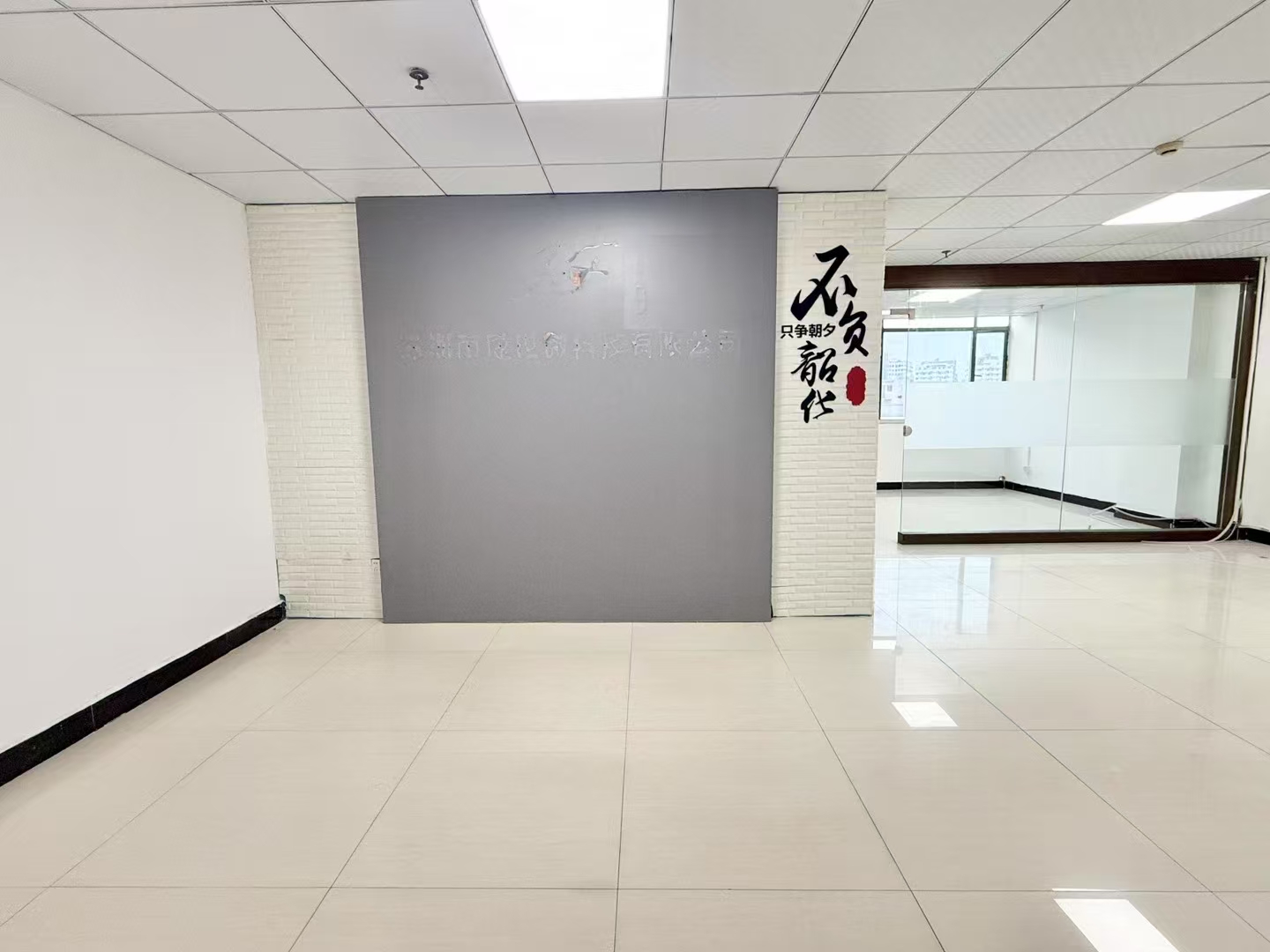 《油松科技大厦》精装修119平办公室出租