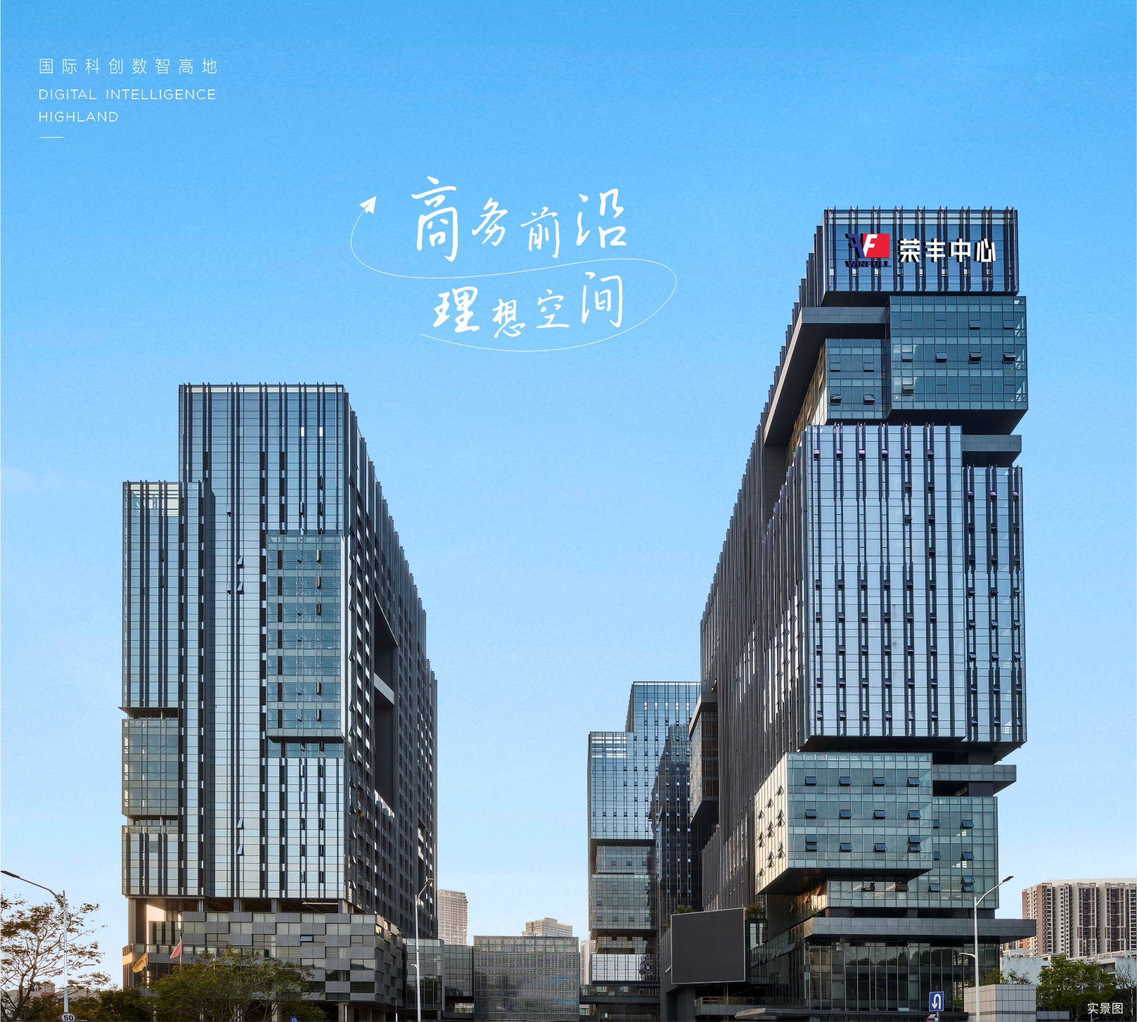 《荣丰中心》精装修306平办公室出租