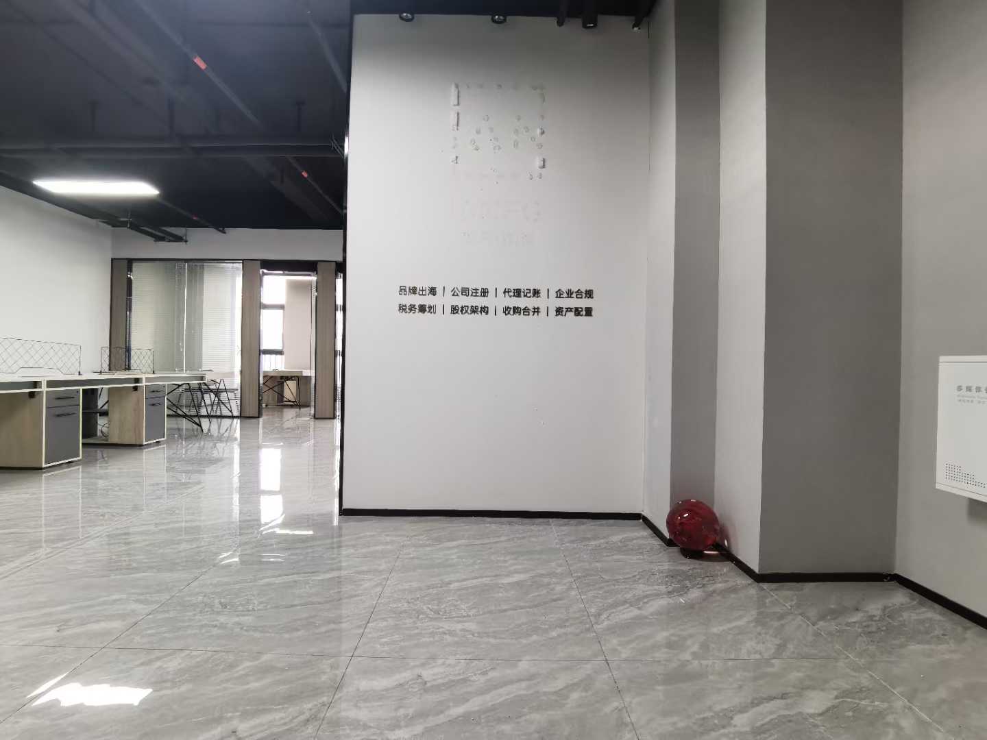 《新龙大厦》精装修190平办公室出租