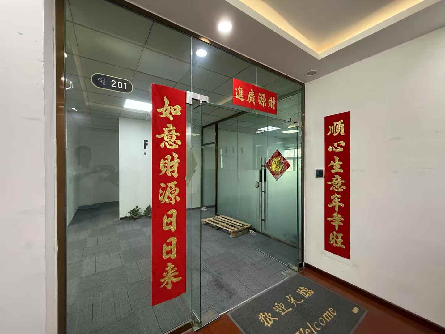 坂田精装办公室350平办公室出租