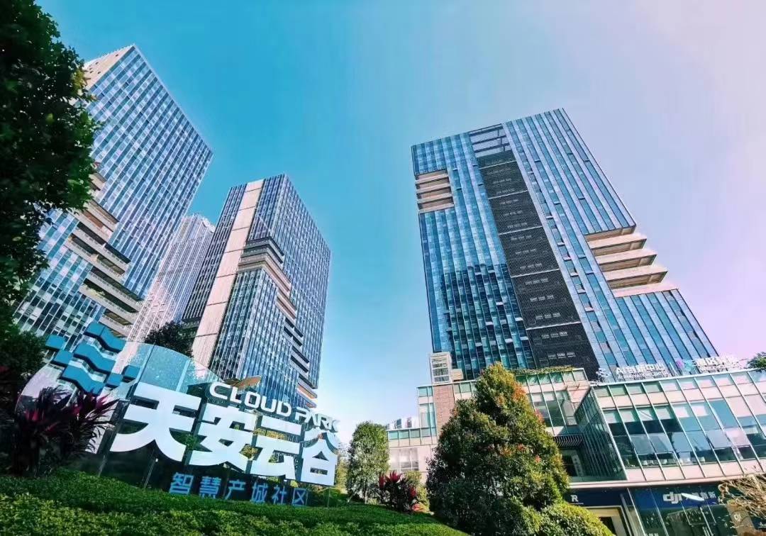 坂田•天安云谷3B栋精装修398平办公室出租