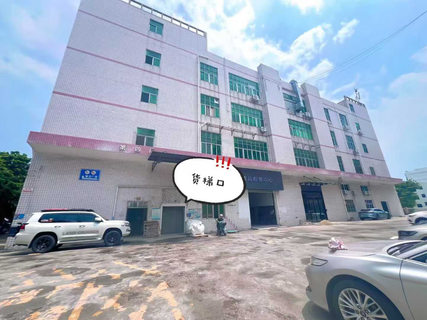 清湖北地铁口精装修楼上1300㎡厂房出租